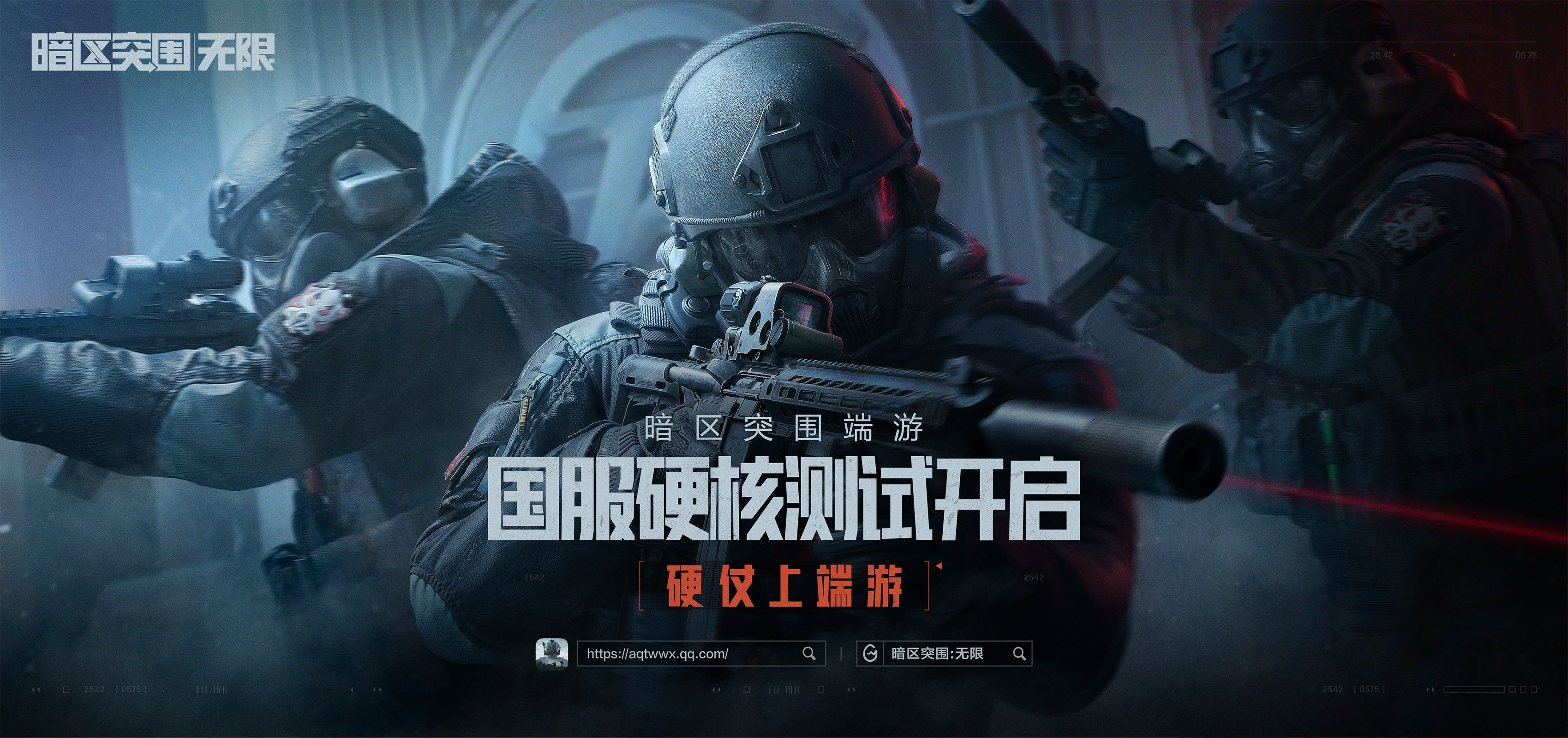 昏睡红茶是什么梗【暗区突围神秘来客怎么解锁】