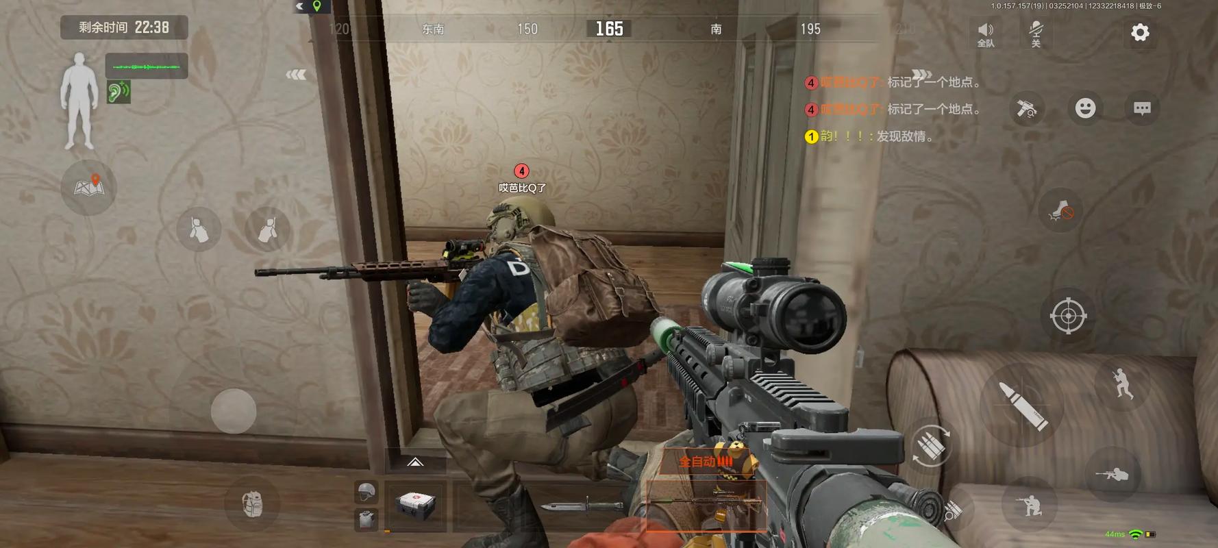 三角洲特种部队6：军刀部队 下载