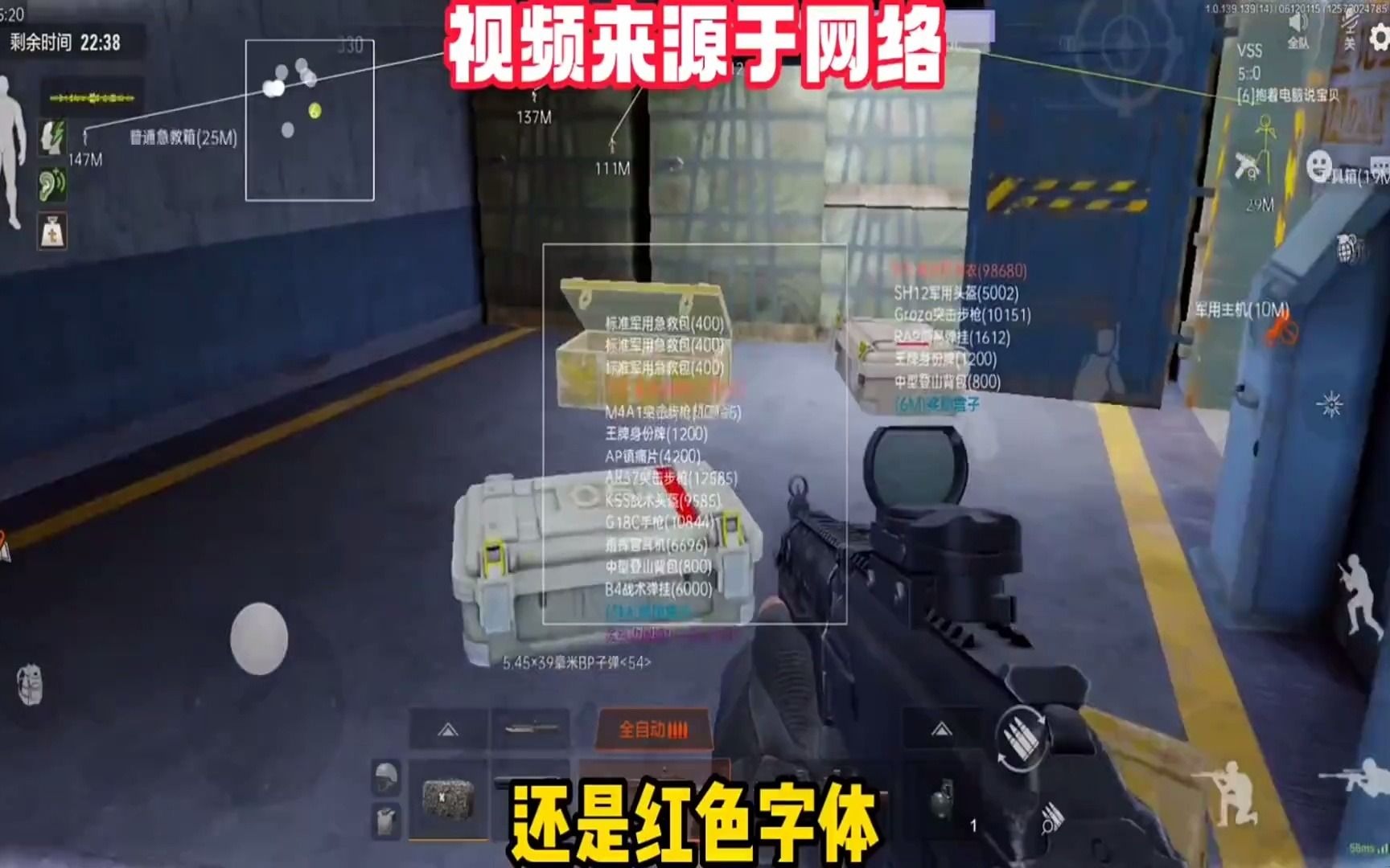 包包五金磨损怎样修复【小蓝鲨辅助器4.0暗区突围】